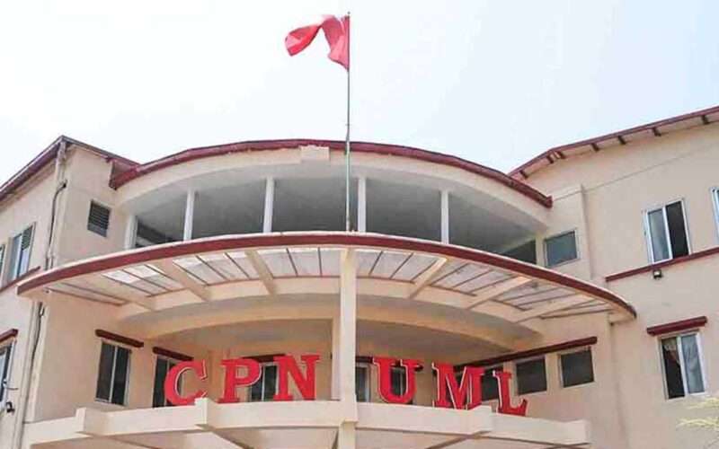 एमालेको राष्ट्रिय महाधिवेशन प्रतिनिधि परिषद्को बैठक शनिवारबाट