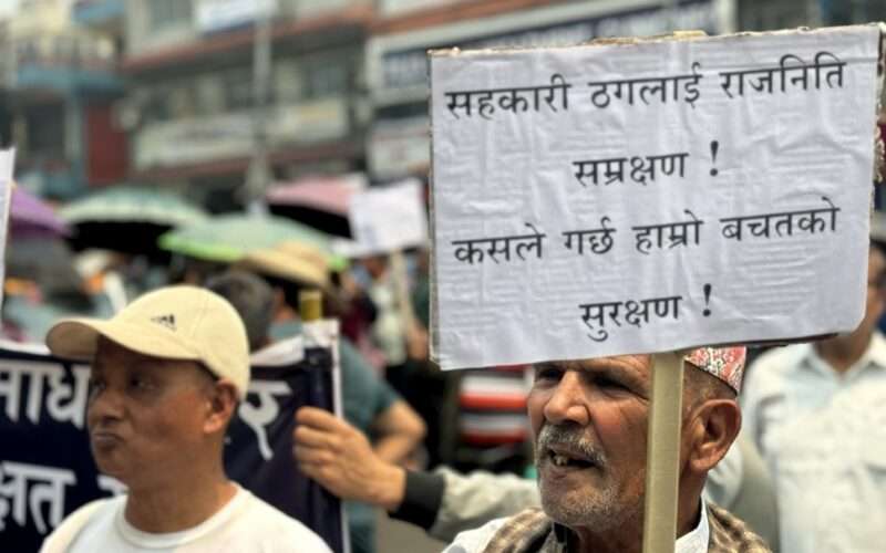 पोखरामा सहकारीपीडितले गरे दबाब र्‍याली