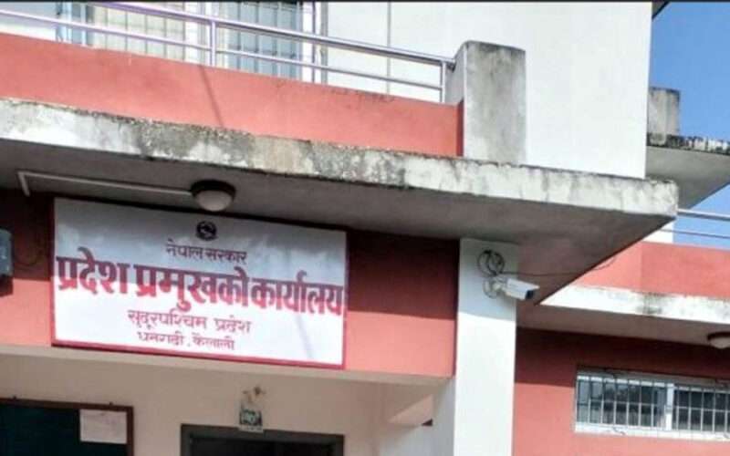 सुदूरपश्चिम प्रदेश प्रमुखलाई बुझाए नाउपाका पाँचजना सांसदले घनश्याम चौधरी दलको नेता रहेको पत्र