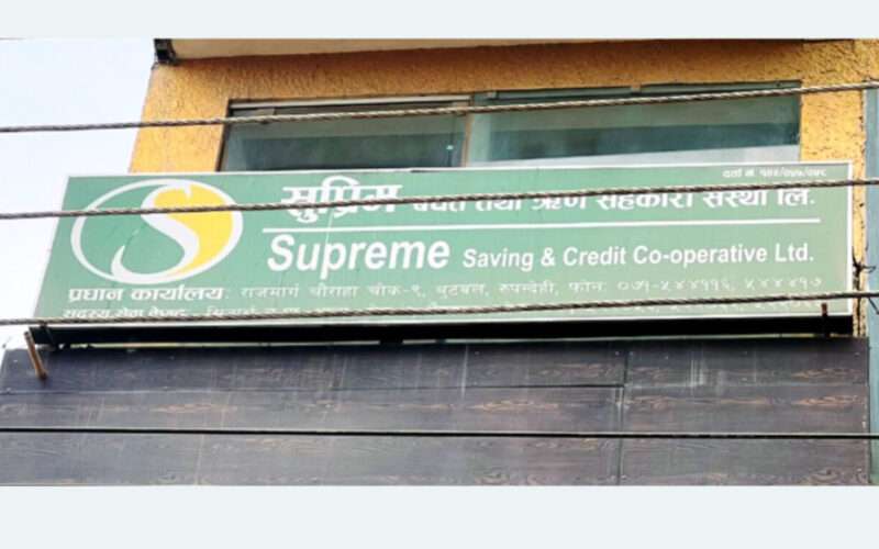 सुप्रिम सहकारीको रकम अपचलन प्रकरण: अध्यक्ष गुरुङलाई जेल पठाउँदै अन्य ६ जनालाई धरौटीमा छोड्ने आदेश