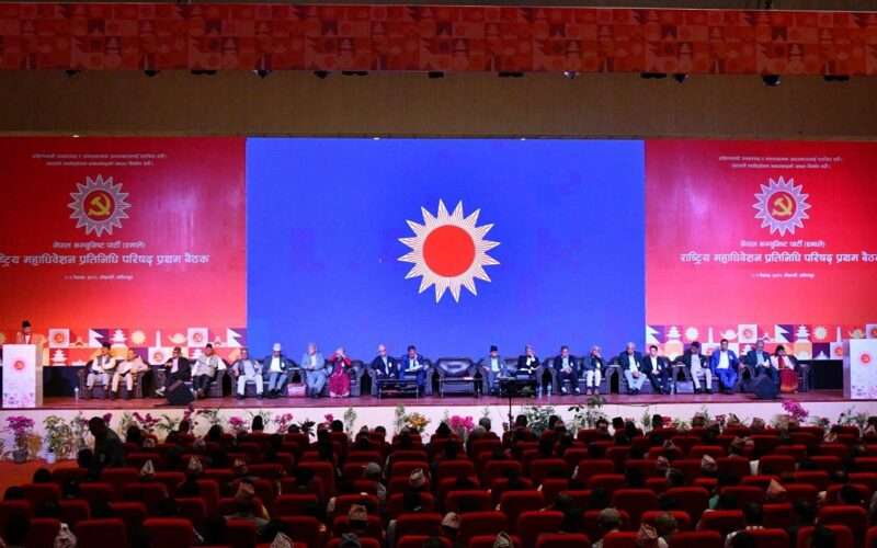 सहकारीको रकम अपचलनका गम्भीर अपराधलाई निष्पक्ष छानबिन गर्न सरकारसँग एमालेको माग