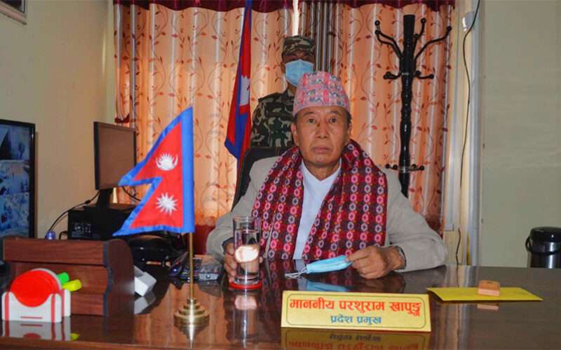 कोसी प्रदेशमा नयाँ सरकार गठनको आह्वान