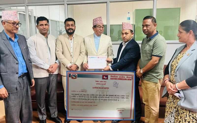 अशोक राई नेतृत्वको ‘जनता समाजवादी पार्टी’ निर्वाचन आयोगमा दर्ता