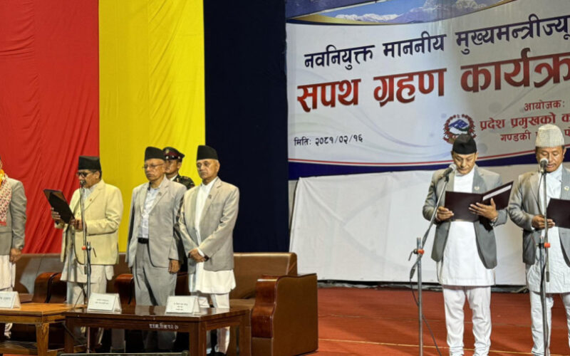 गण्डकी प्रदेशको मुख्यमन्त्रीमा सुरेन्द्रराज पाण्डेले लिए शपथ, दुई जना मन्त्री पनि नियुक्त