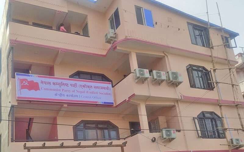 नेकपा एस को दशौं महाधिवशेनमा १ हजार ८ सय ७८ प्रतिनिधि सहभागी हुने