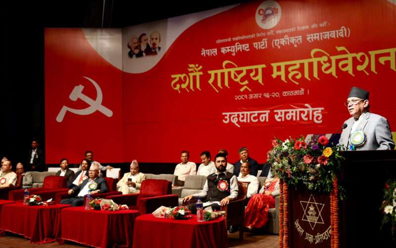 एकीकृत समाजवादी र माओवादी केन्द्र एउटै पार्टी बनाउन निर्वाचन अगाडिदेखि अहिलेसम्म प्रयास भइरहेको छ : पुष्पकमल दाहाल
