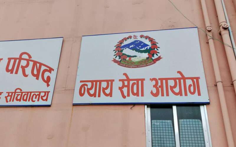 ४३ जना जिल्ला न्यायाधीशको कोटामा आठ जना लिखित परीक्षामा उत्तीर्ण 