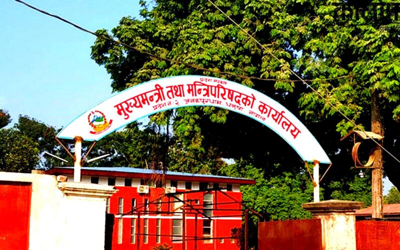 जनता समाजवादी नेतृत्वको मधेस प्रदेश सरकारबाट बाहिरियो एकीकृत समाजवादी
