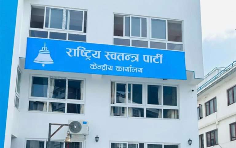 पछिल्लो राजनीतिक परिस्थितिबारे छलफल गर्न राष्ट्रिय स्वतन्त्र पार्टीको सचिवालय बैठक बस्दै