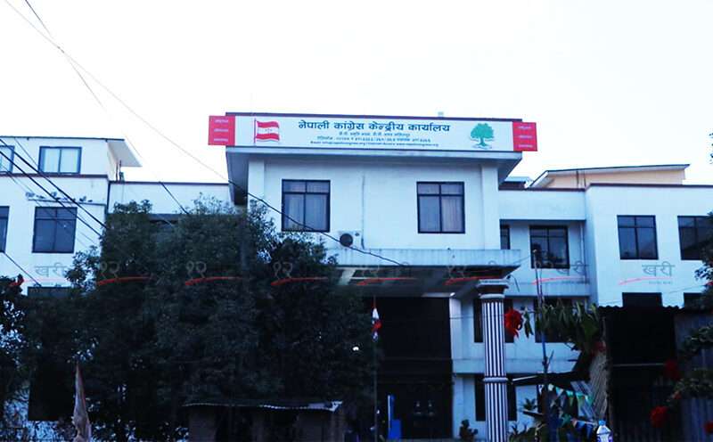 कांग्रेसको पदाधिकारी बैठक बस्दै