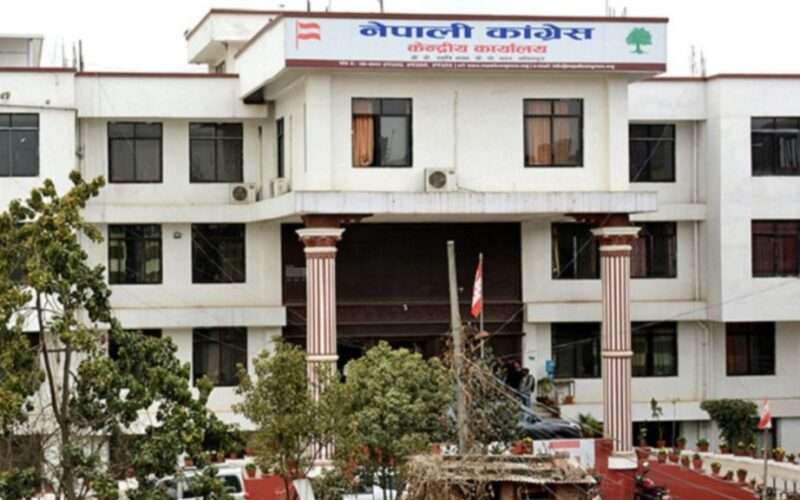 राष्ट्रिय स्वतन्त्र पार्टीका नाममा भैरहेको गतिविधिहरूले विधिको शासन कायम गर्ने नेपाली जनताको चाहनालाई अवमूल्यन र उपहास गरेको छ: नेपाली कांग्रेस