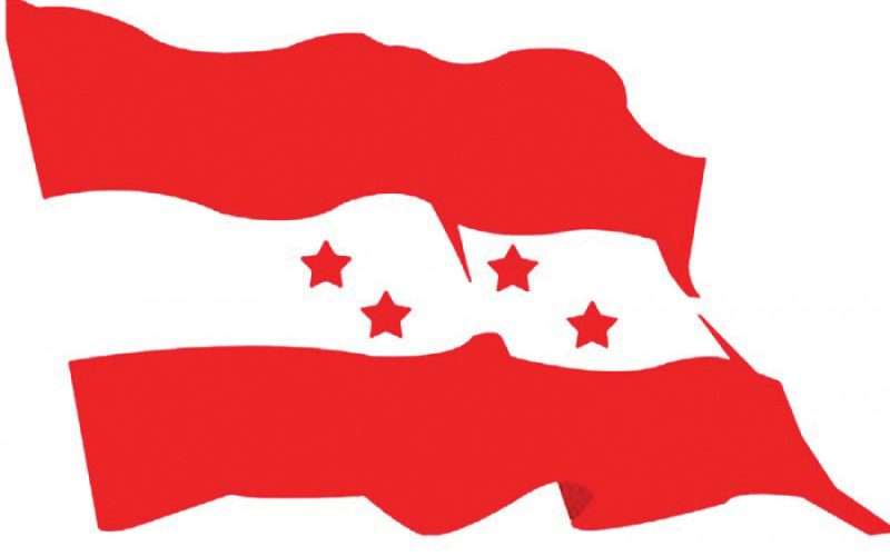 कांग्रेस पदाधिकारी बैठक बुधबारका लागि आह्वान