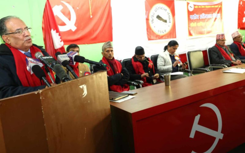 विभाजित भएर लक्ष्यमा पुग्न सकिंदैन: प्रधानमन्त्री पुष्पकमल दाहाल