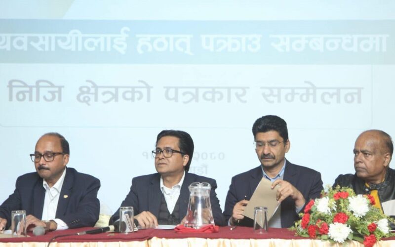 कसुर प्रमाणित नभई व्यवसायी अरुण चौधरीलाई पक्राउ गरेको भन्दै नेपाल उद्योग परिसंघले जनायो आपत्ति