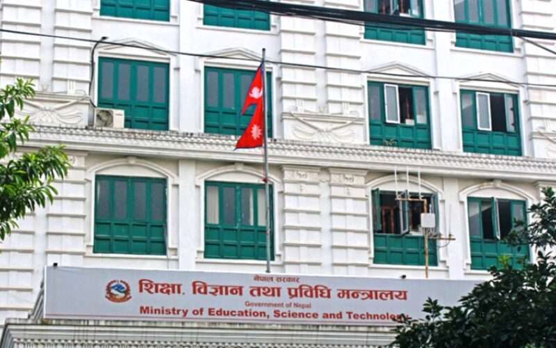 चिकित्सा शिक्षासम्बन्धी जाँचबुझ आयोग-२०७४ को प्रतिवेदन सार्वजनिक