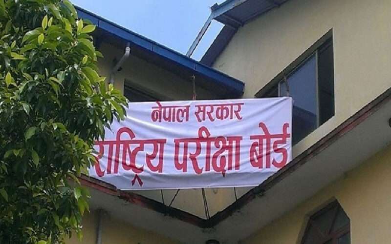 एसईई को नतिजा सार्वजनिक: ४७.८६ प्रतिशत परीक्षार्थीले मात्र ‘ग्रेडिङ’ प्राप्त