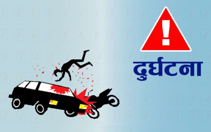 पछिल्लो तीन वर्षमा उपत्यकामा दुर्घटना र त्यसबाट हुने मानवीय क्षति घट्दो क्रममा