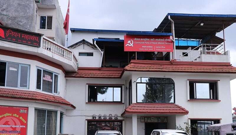 आगामी निर्वाचनमा एक्लै लड्नेगरी तयारी गर्ने माओवादी केन्द्रको निर्णय