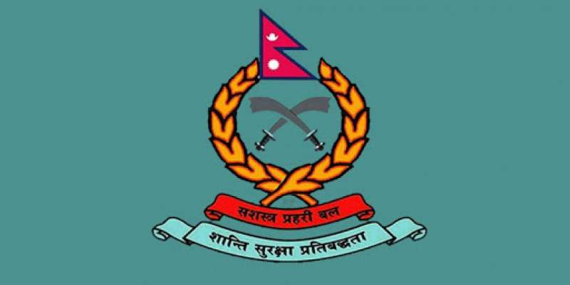 सशस्त्र प्रहरीको ३० वर्षे सेवाअवधिबाट अवकास हुने प्रावधान खारेजीको माग गर्दै सर्वोच्च अदालतमा रिट