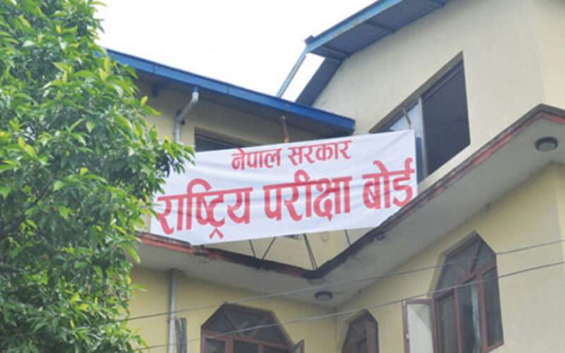 कक्षा १२ को नतिजा सार्वजनिक