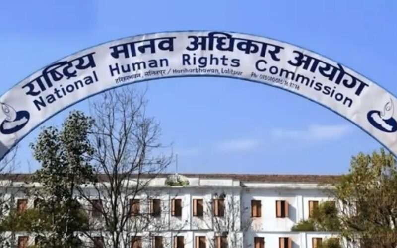 आम उपभोक्ताको अधिकारलाई सुनिश्चित गर्न तीनै तहका सरकार र सम्बद्ध सबै पक्षलाई राष्ट्रिय मानव अधिकार आयोगको आग्रह