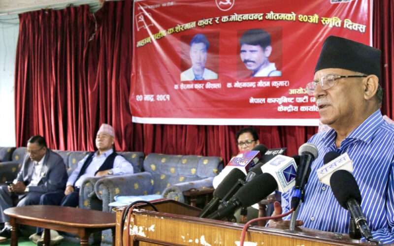संविधानविपरित अभिव्यक्तिको प्रतिवाद गर्न प्रचण्डले गरे कार्यकर्तालाई आह्वान