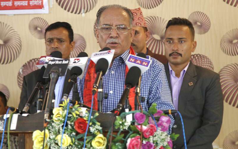 आगामी निर्वाचनमा आफ्नो पार्टीले सबै तहमा एक्लै उम्मेदवारी दिएर प्रतिस्पर्धा गर्ने छ: पुष्पकमल दाहाल