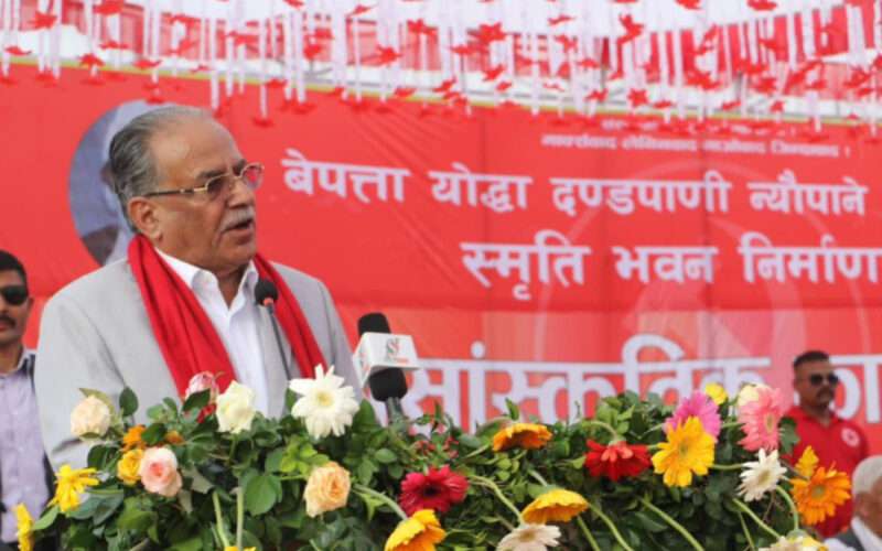 आगामी निर्वाचन पहिले एकताबद्ध माओवादीहरू बन्नुपर्ने माओवादी केन्द्रका अध्यक्ष पुष्पकमल दाहालको भनाइ