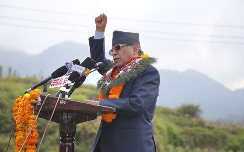 एमाले र कांग्रेस गठबन्धनको सरकारले १०० दिनमा सिन्को भाँचेका छैनन्, मैले गरेका जति काम आफूले गरेको बताए: माओवादी केन्द्रका अध्यक्ष पुष्पकमल दाहाल