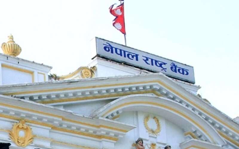 राष्ट्रिय परिचयपत्रका आधारमा बैंक खाता खोल्न सकिने