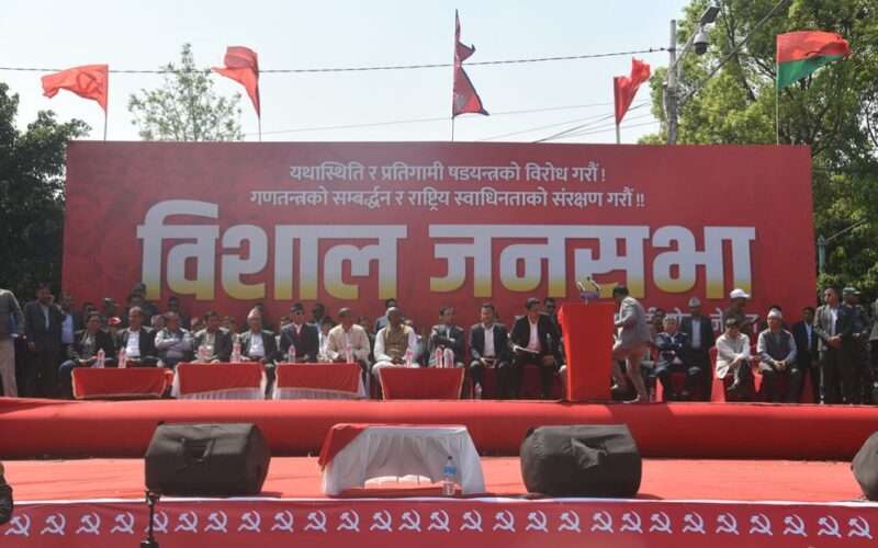 दाहालद्वारा राजावादी प्रदर्शनको कडा आलोचना, अराजकता नस्वीकार्ने चेतावनी