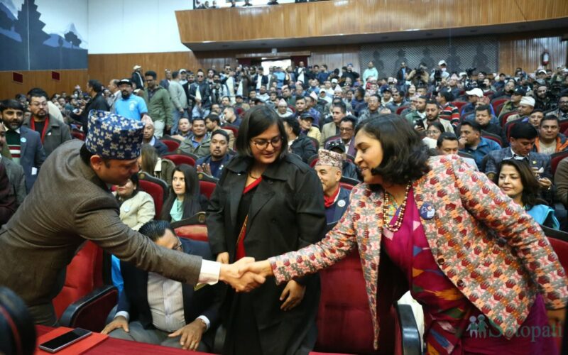 रास्वपा–विवेकशील साझाको एकता सार्वजनिक