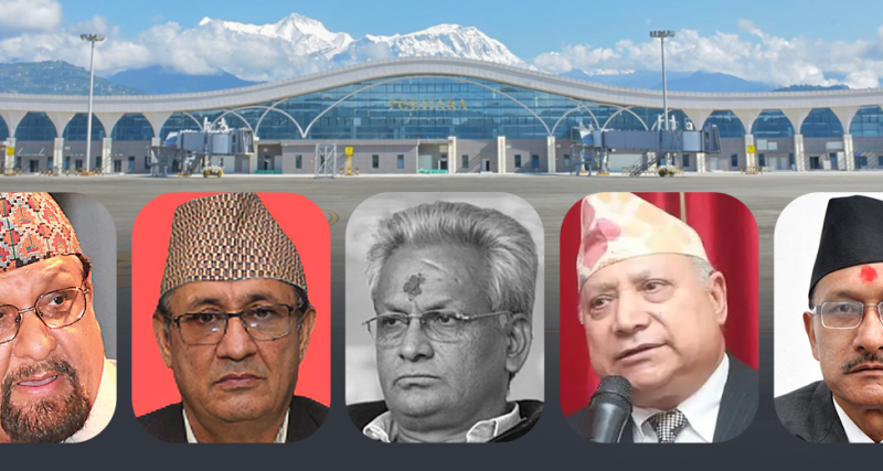 पोखरा अन्तर्राष्ट्रिय विमानस्थलमा भ्रष्टाचार: पूर्वमन्त्रीसहित ५६ जनामाथि मुद्दा दायर हुने