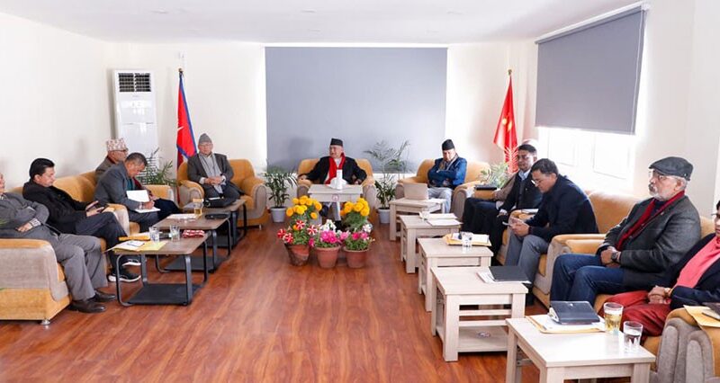 ११औँ महाधिवेशनपछि एमाले सचिवालयको पहिलो बैठक