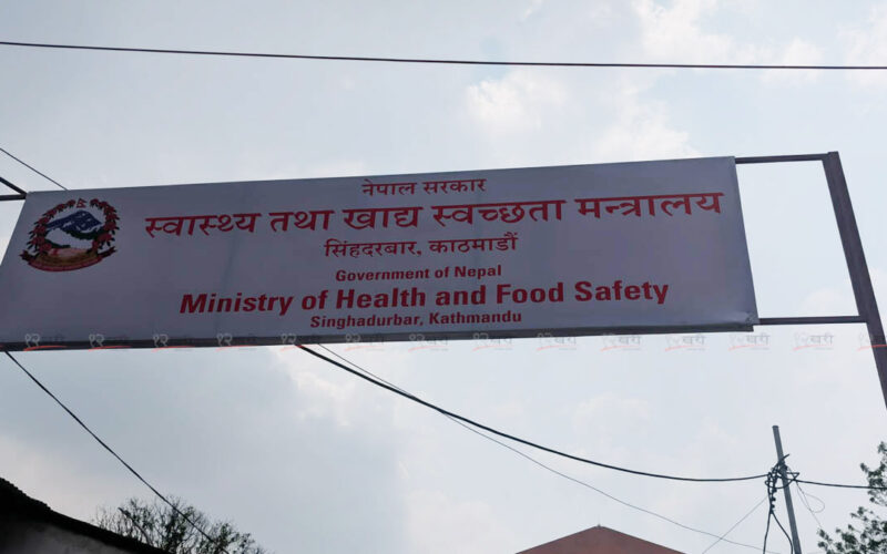 बिदा स्वीकृत नगरी कार्यालय नआएका २३ स्वास्थ्यकर्मी कारबाहीको दायरामा